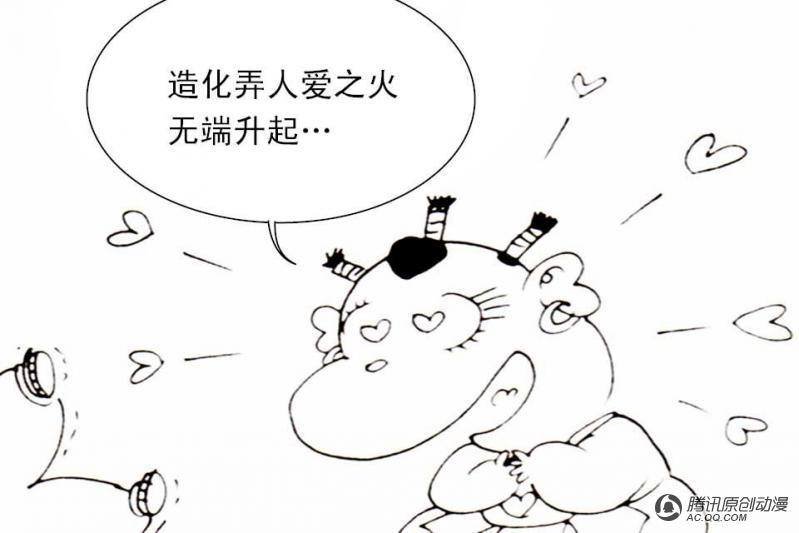 第12话（3）