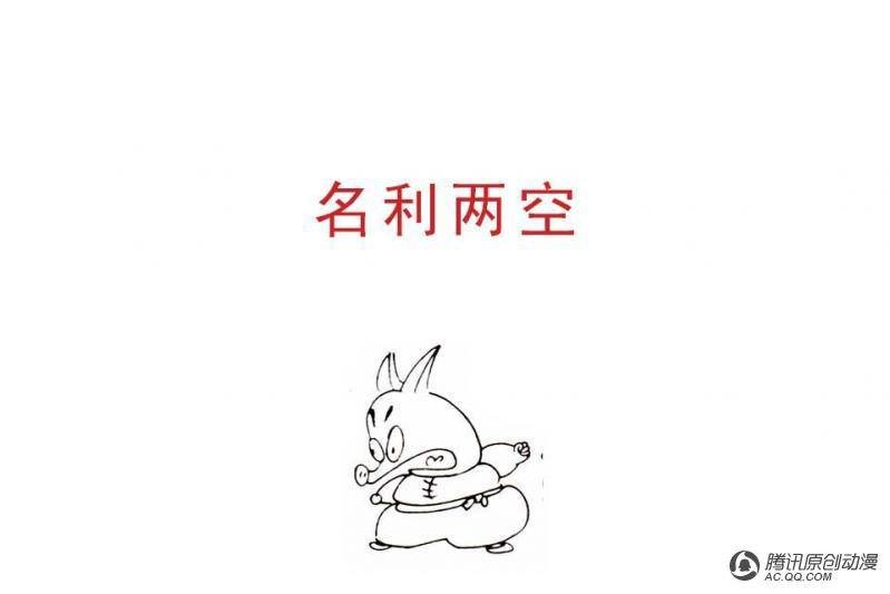 第12话（3）