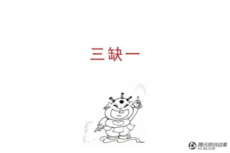 第12话（3）