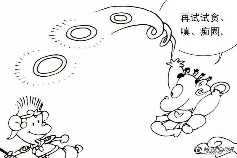 第12话（3）