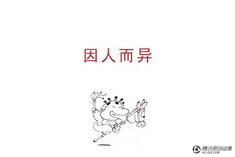 第12话（3）