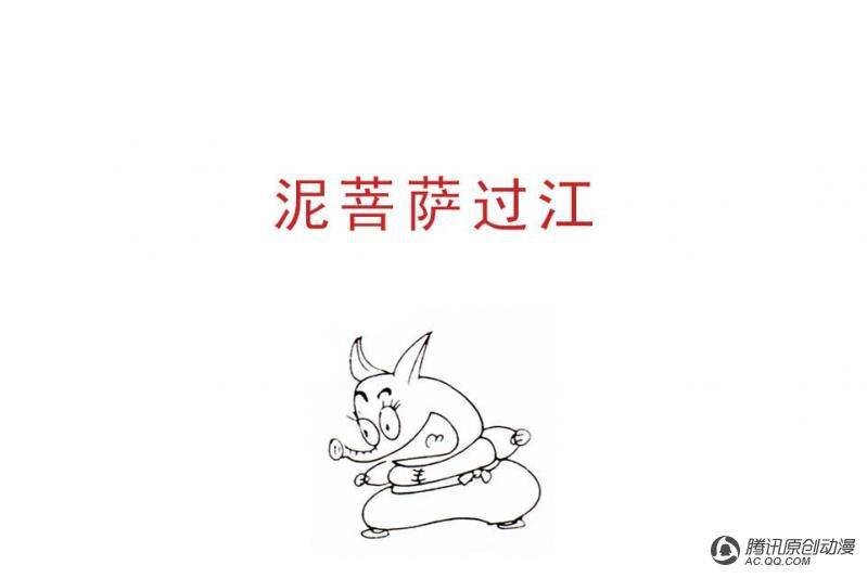 第12话（3）