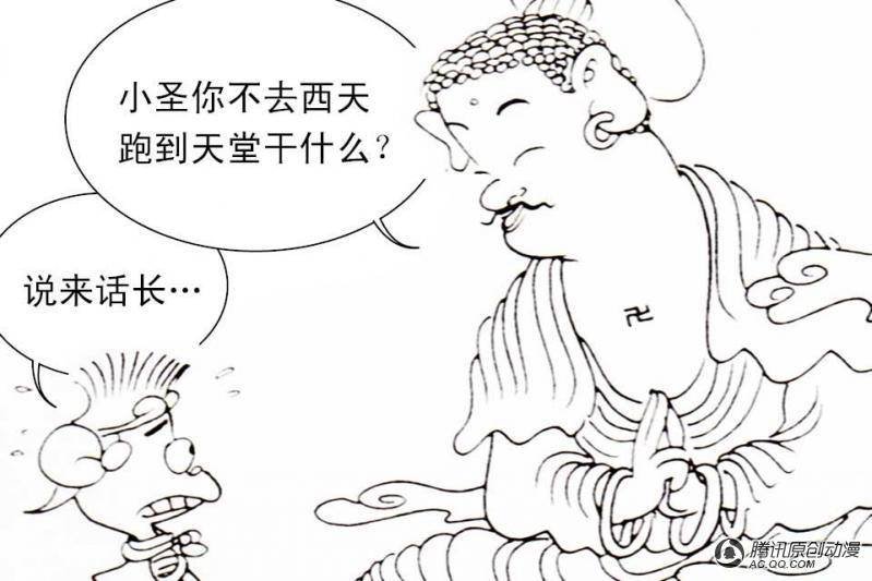 第12话（3）