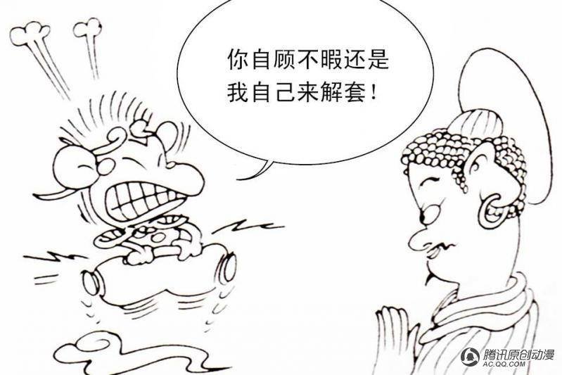 第12话（3）