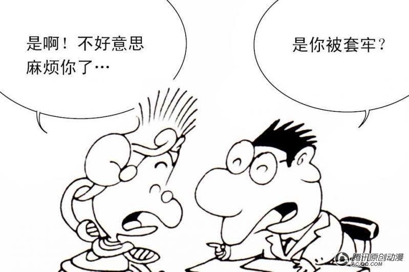 第12话（3）