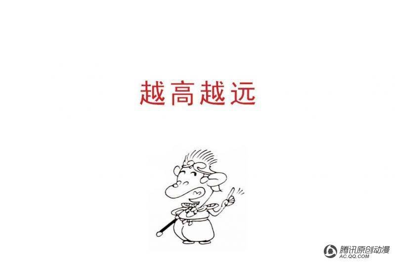 第12话（3）