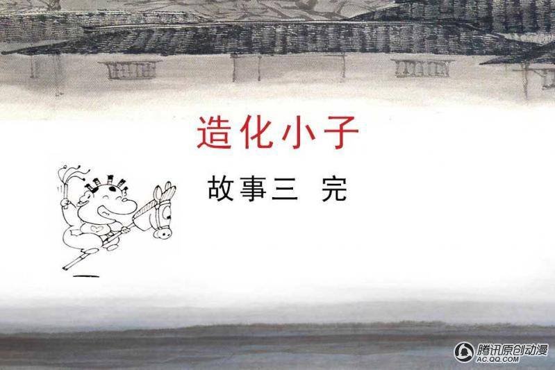 第12话（3）
