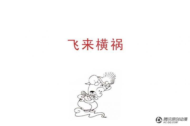 第12话（4）