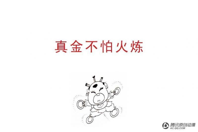 第12话（4）