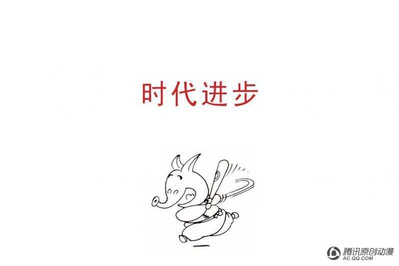 第12话（4）