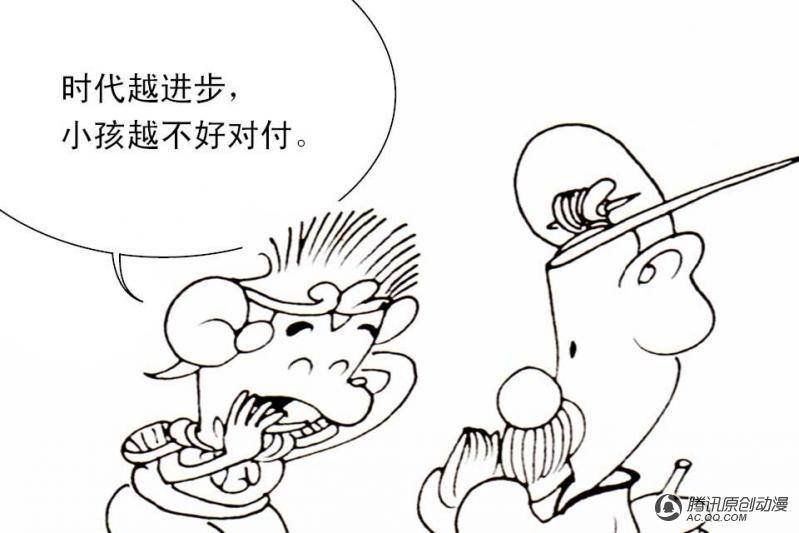 第12话（4）