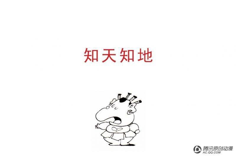 第12话（4）