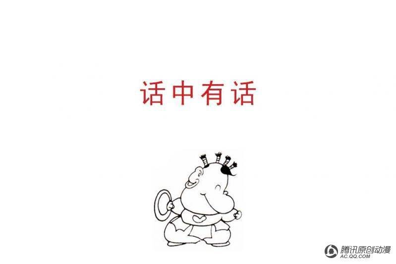 第12话（4）