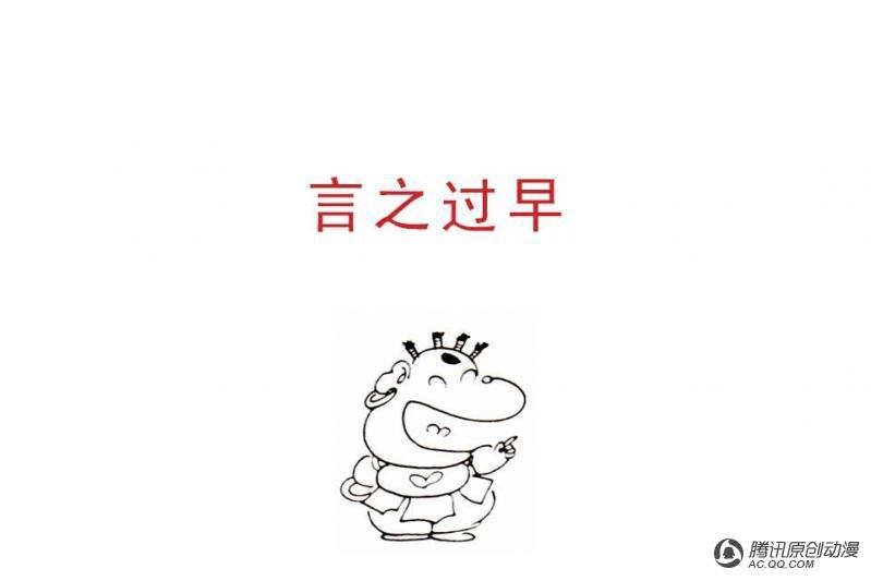第12话（4）