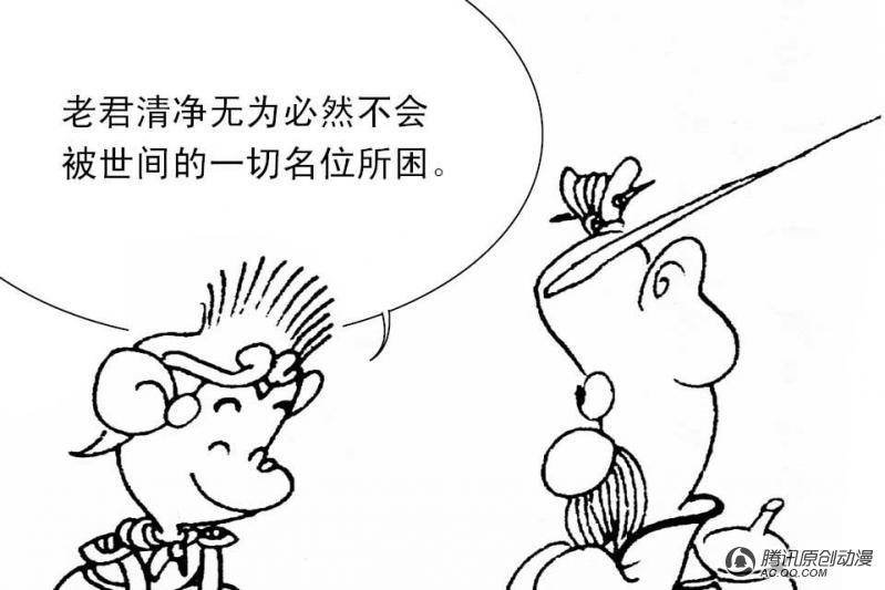 第12话（4）