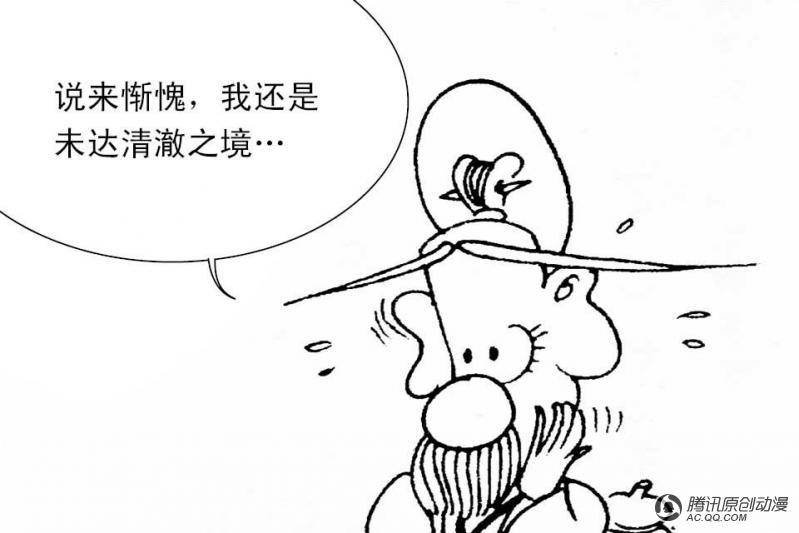 第12话（4）