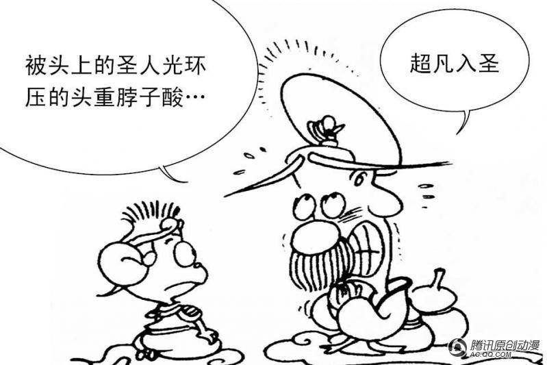 第12话（4）