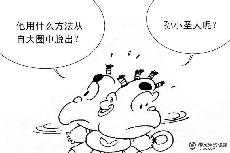 第12话（4）