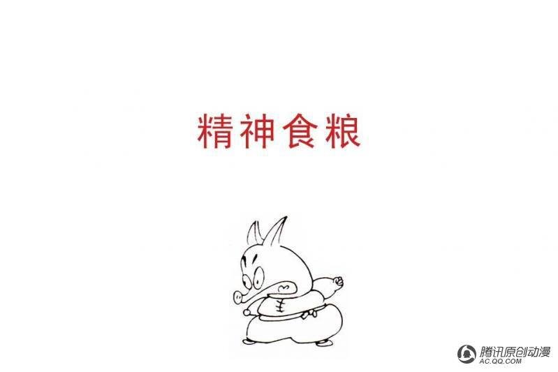 第12话（4）