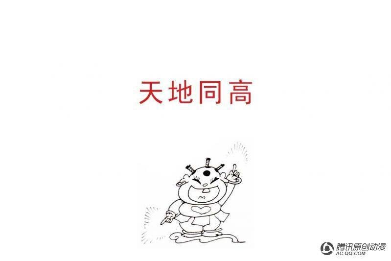 第12话（4）
