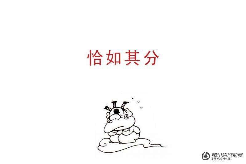 第12话（4）