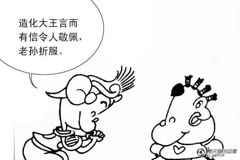 第12话（4）