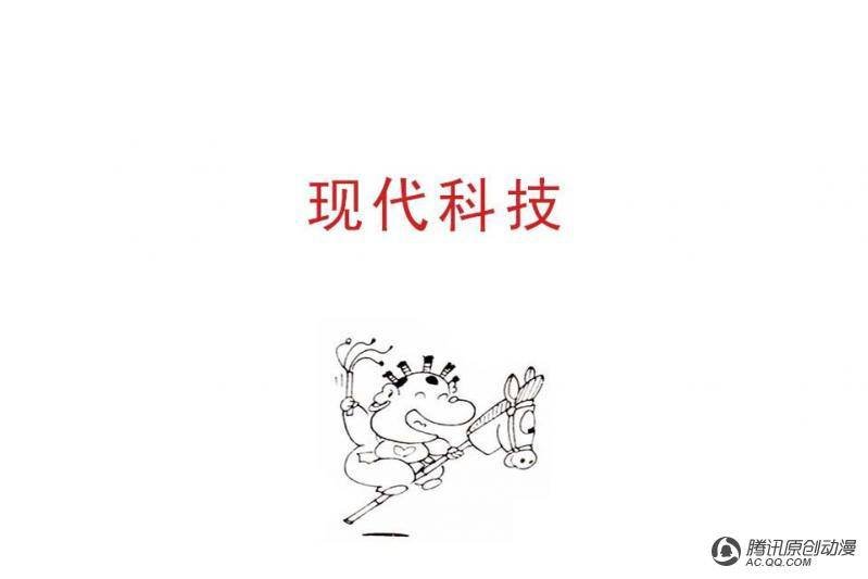 第12话（4）