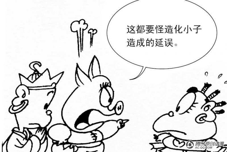 第12话（4）