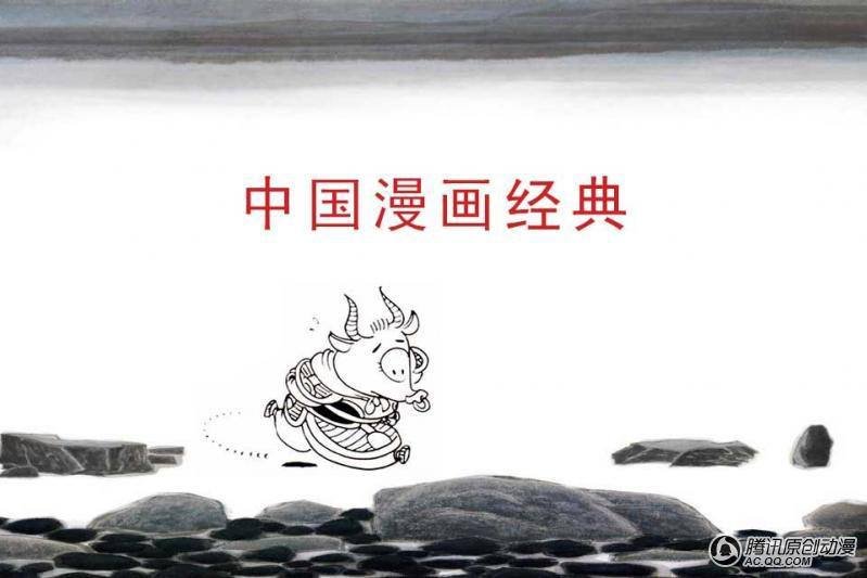 第13话（1）