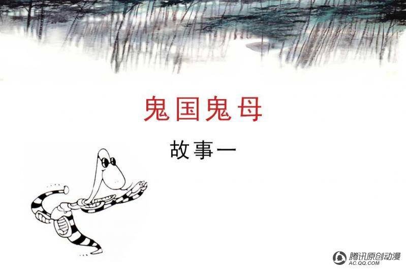 第13话（1）