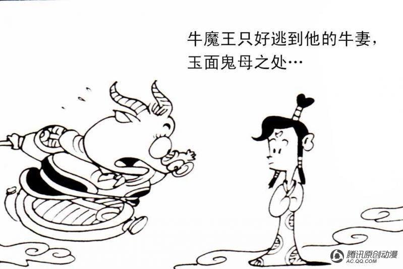 第13话（1）