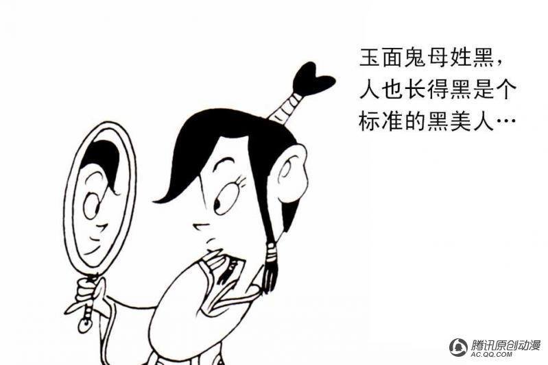 第13话（1）
