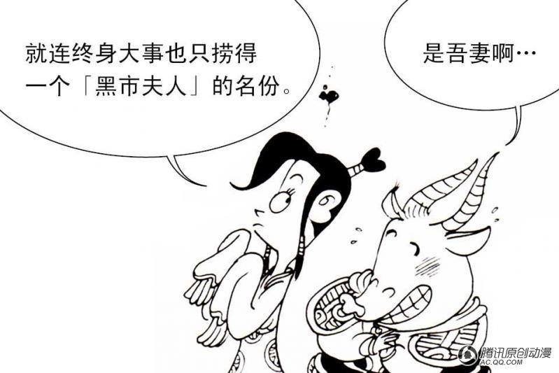 第13话（1）