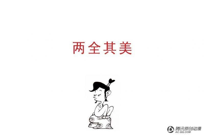 第13话（1）