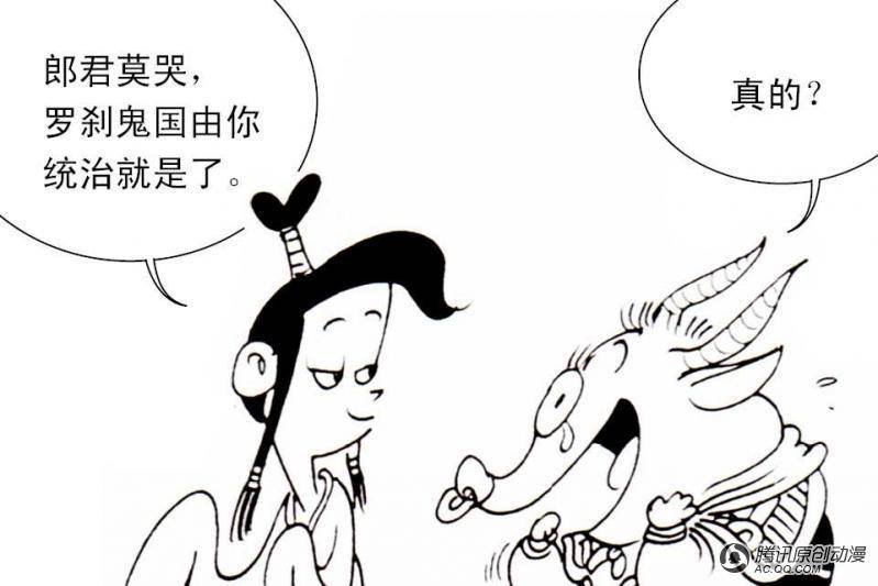 第13话（1）