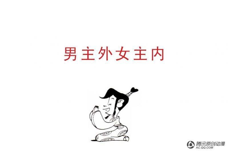 第13话（1）
