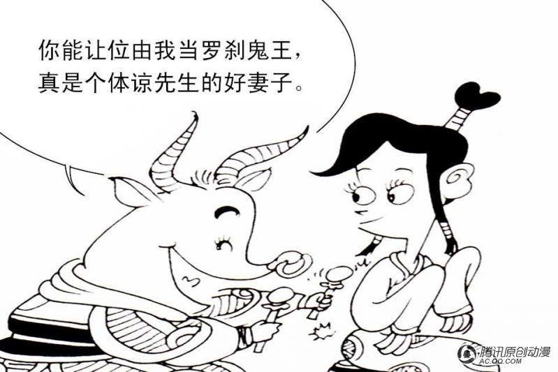 第13话（1）