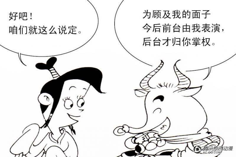 第13话（1）