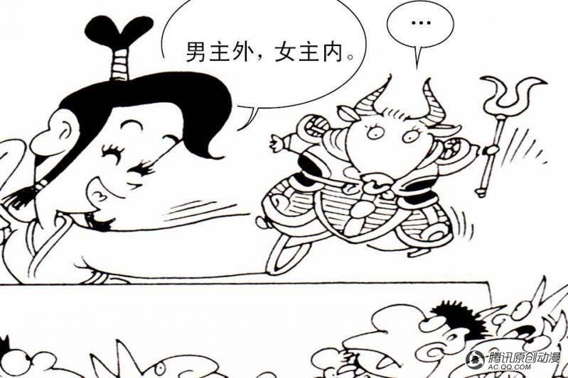 第13话（1）