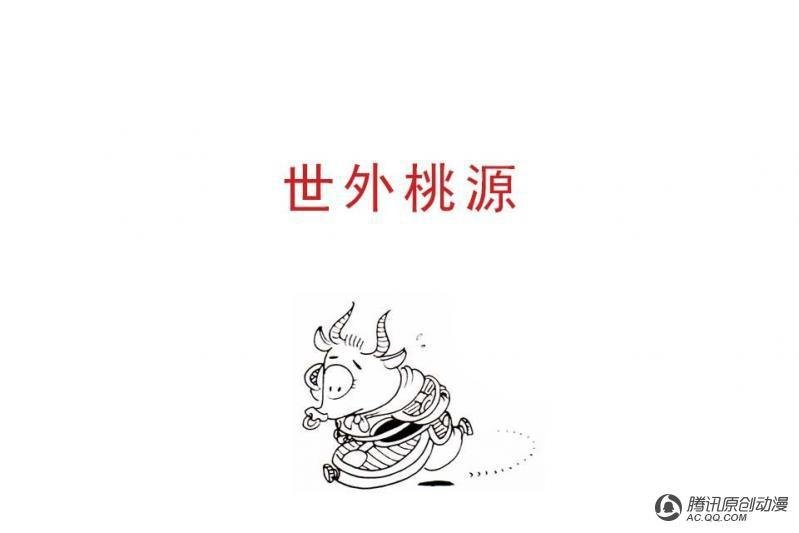 第13话（1）