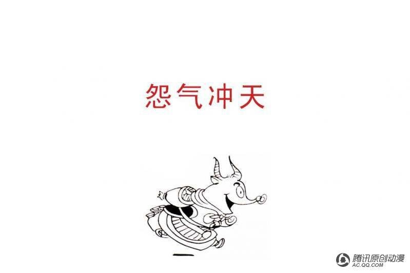 第13话（1）