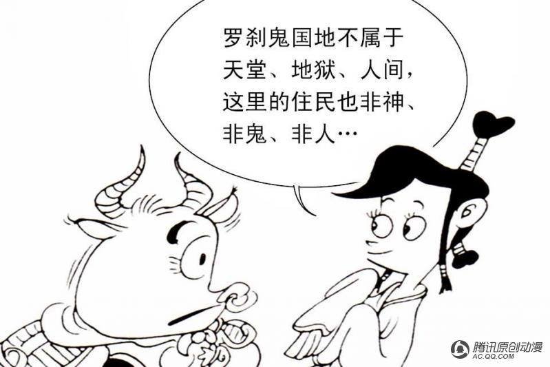 第13话（1）