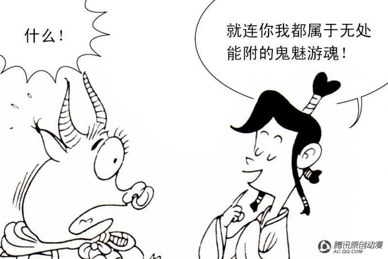 第13话（1）