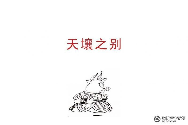 第13话（1）