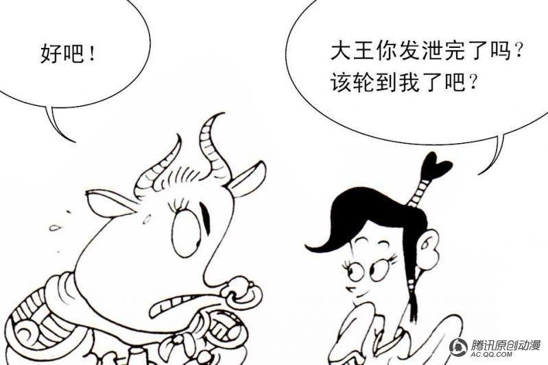 第13话（1）