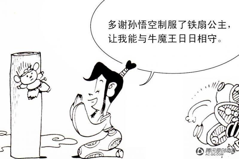 第13话（1）