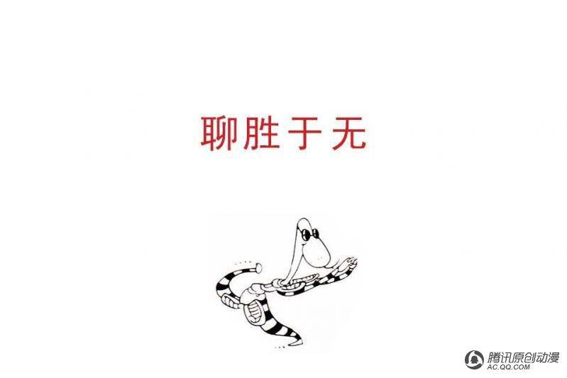 第13话（1）
