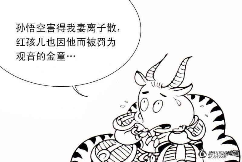 第13话（1）