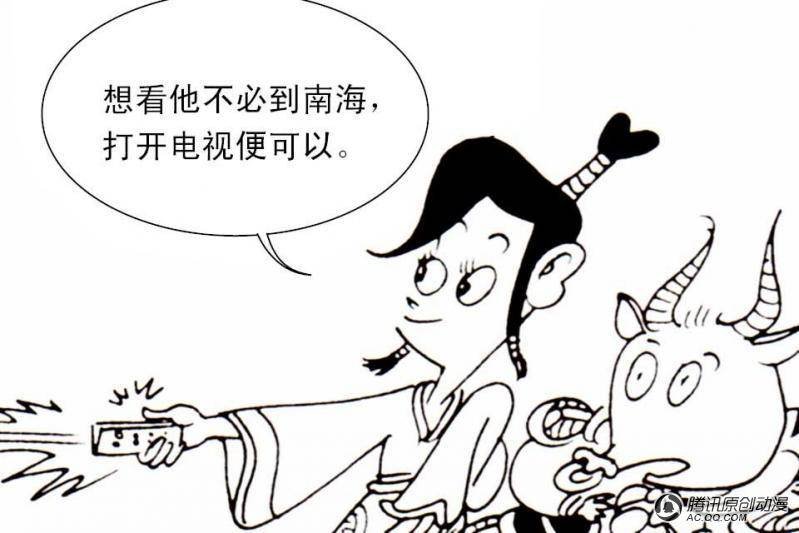 第13话（1）
