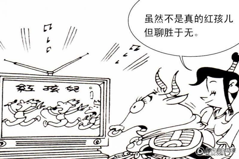 第13话（1）